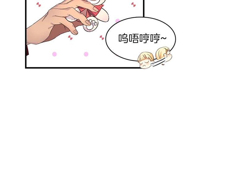第3话 刺杀就是家常便饭26