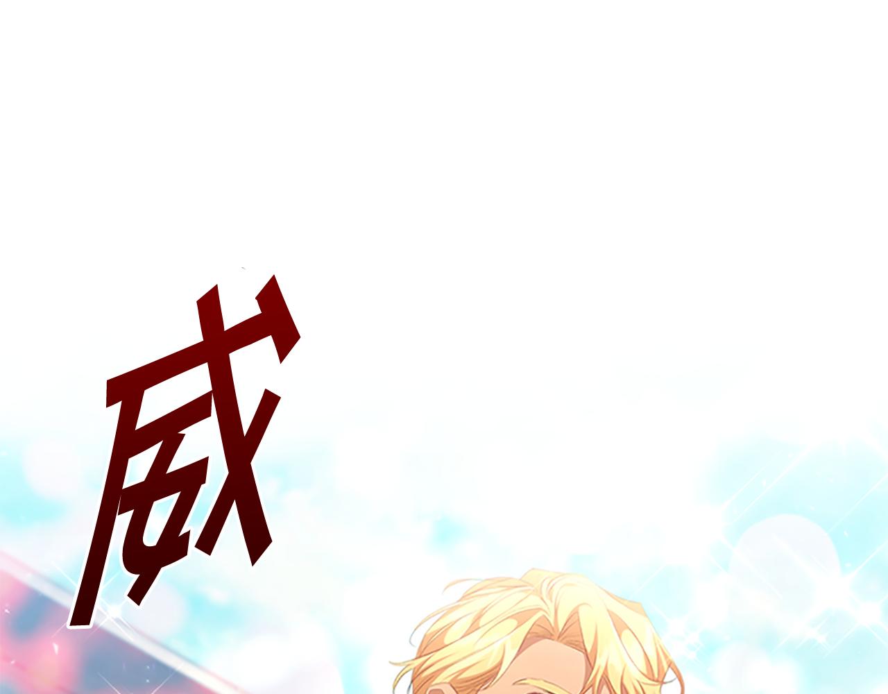 第123话 父子对决！20