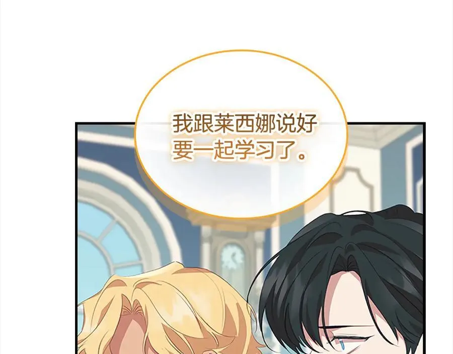 第168话 最倒霉的小偷50