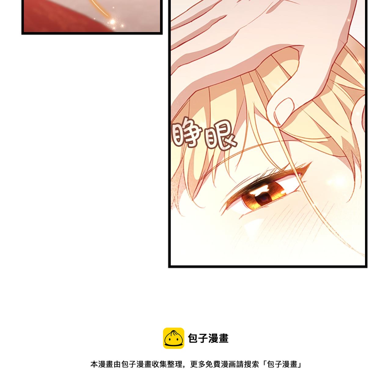 第94话 讨价还价72