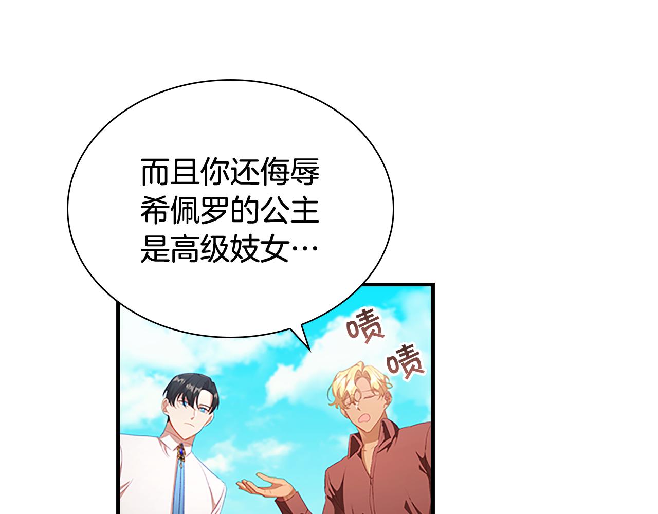 第114话 敢跟我们来硬的？73