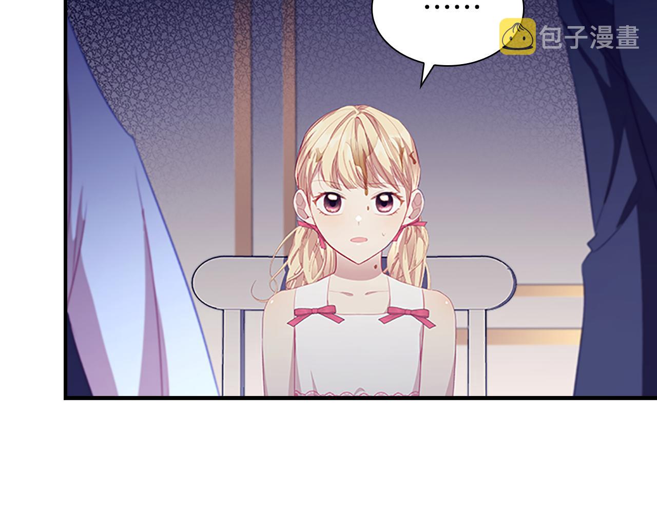 第109话 桃花找上门3