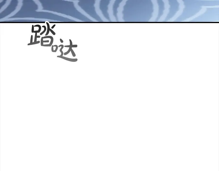 第161话 不准欺负大法师！3