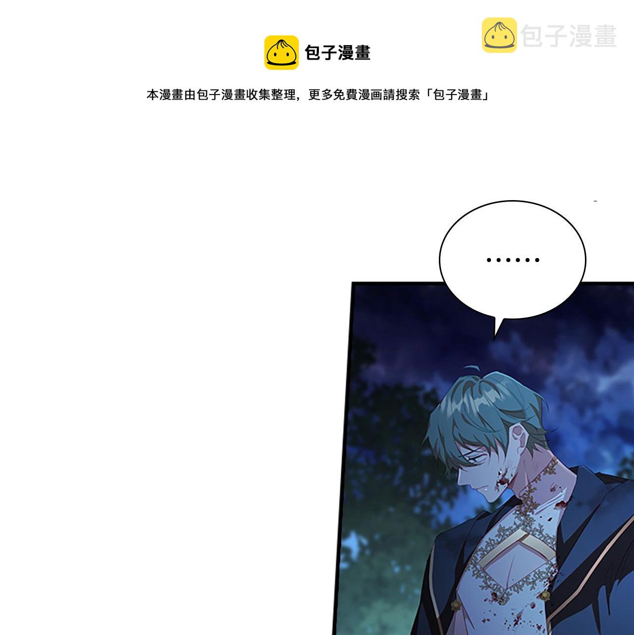 第90话 选择72