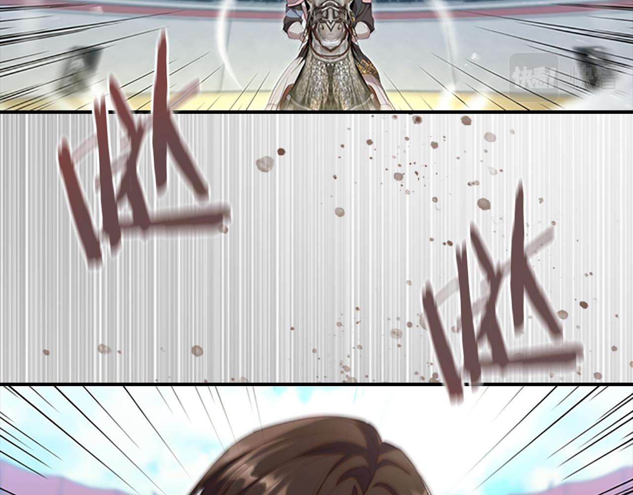 第121话 魔法师刺客36