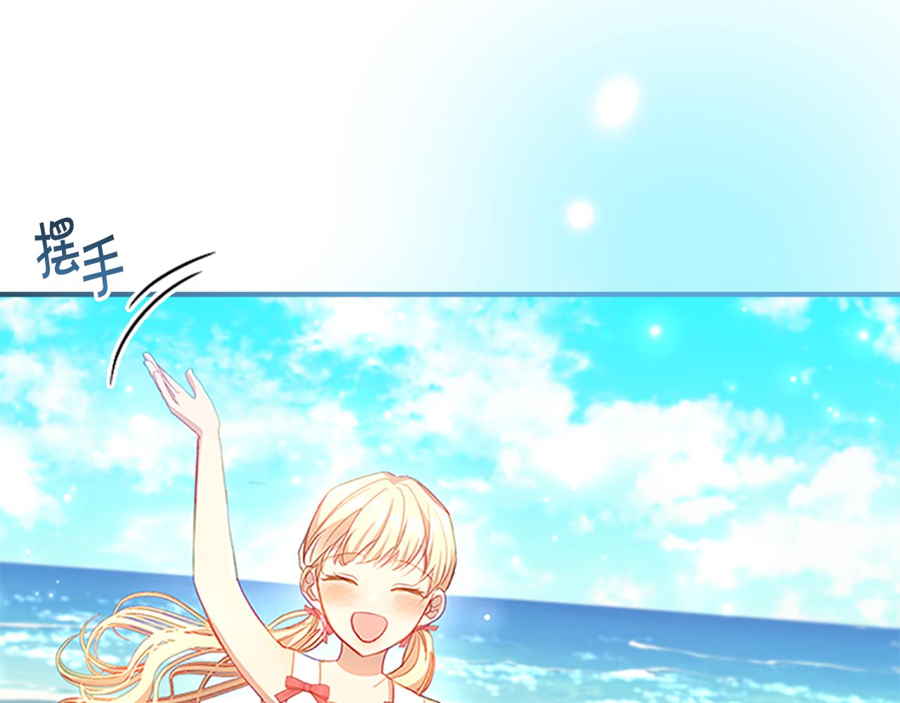 第108话 天降餐盘！15