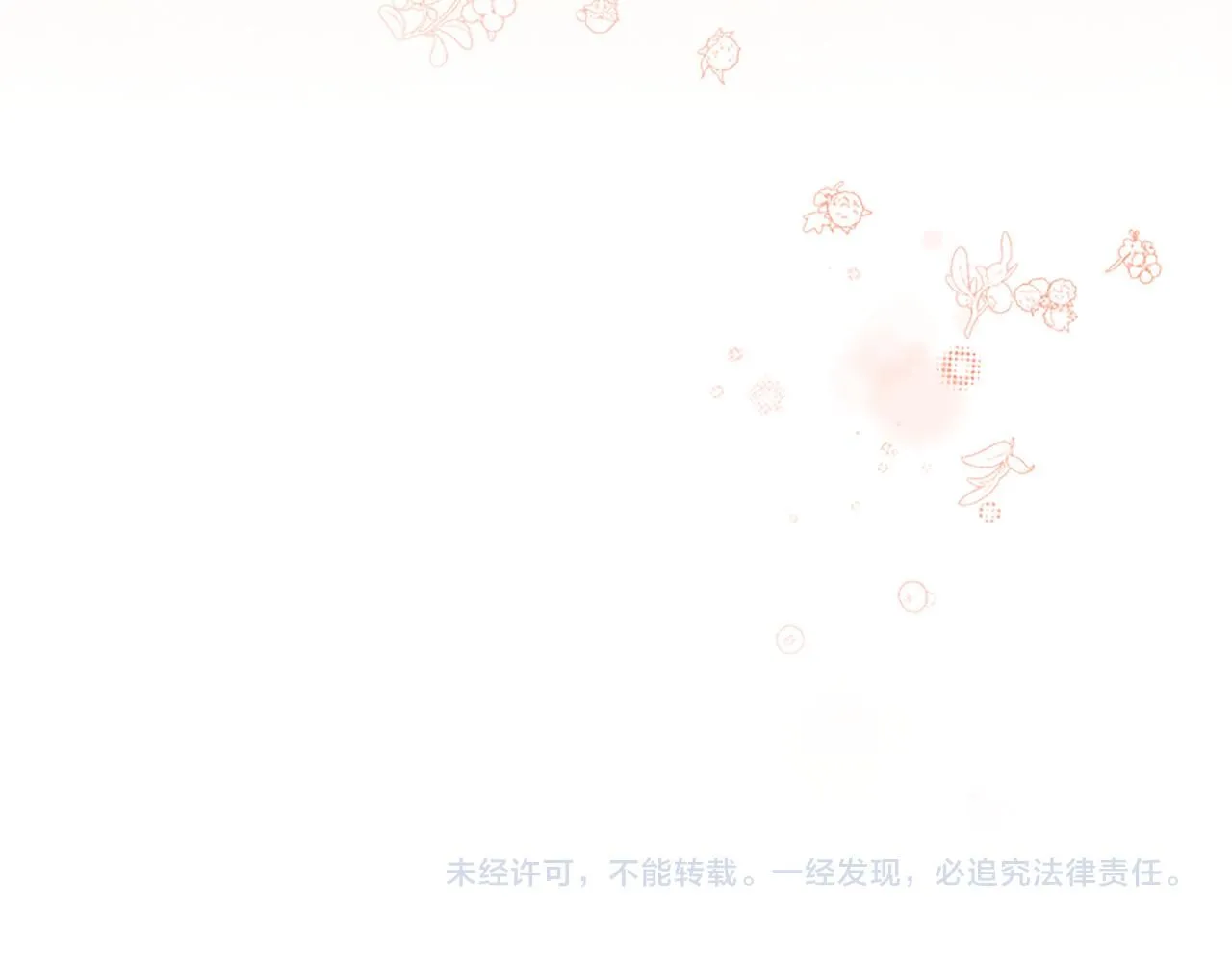 第135话 生日快乐！174