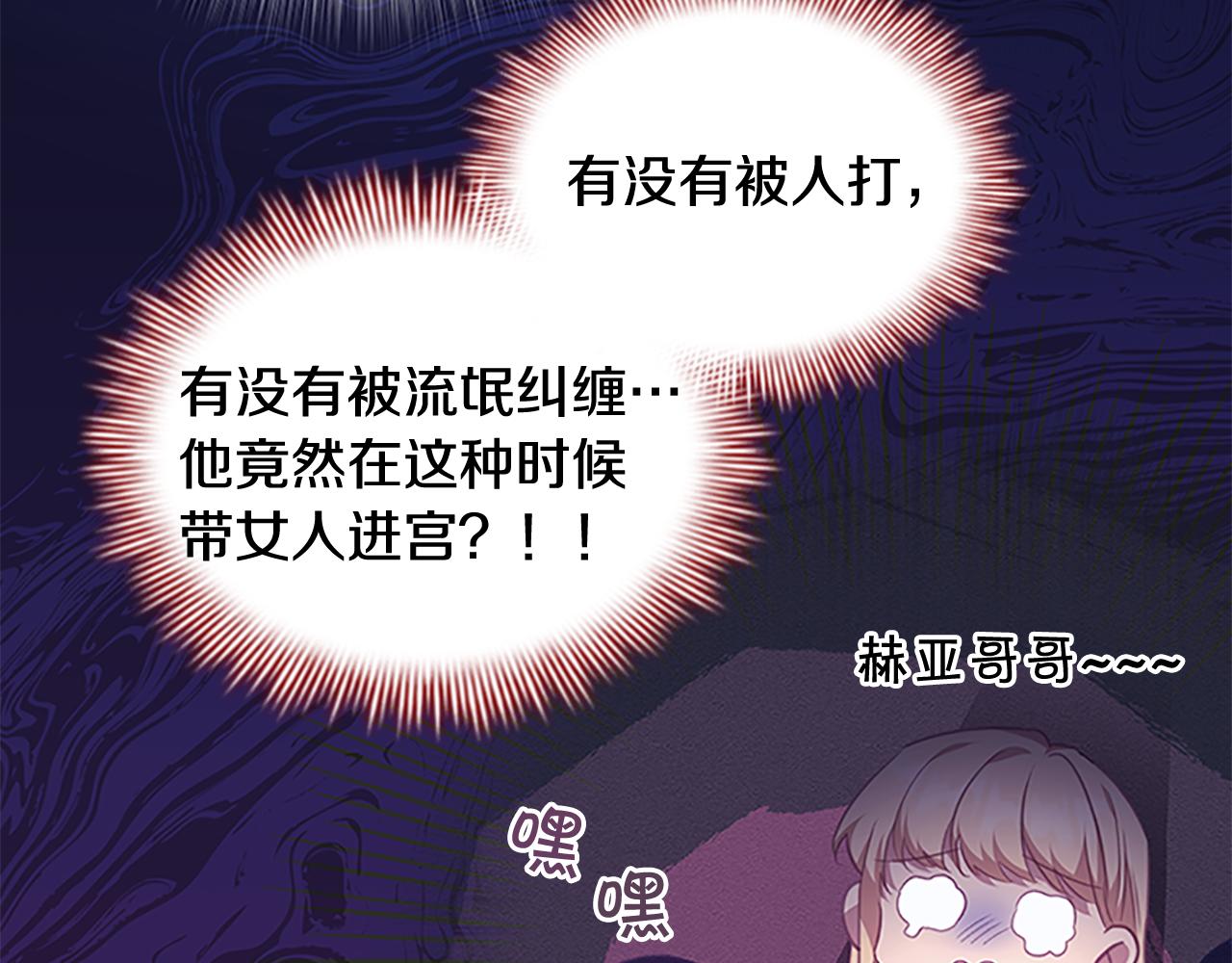 第132话 15岁之约16