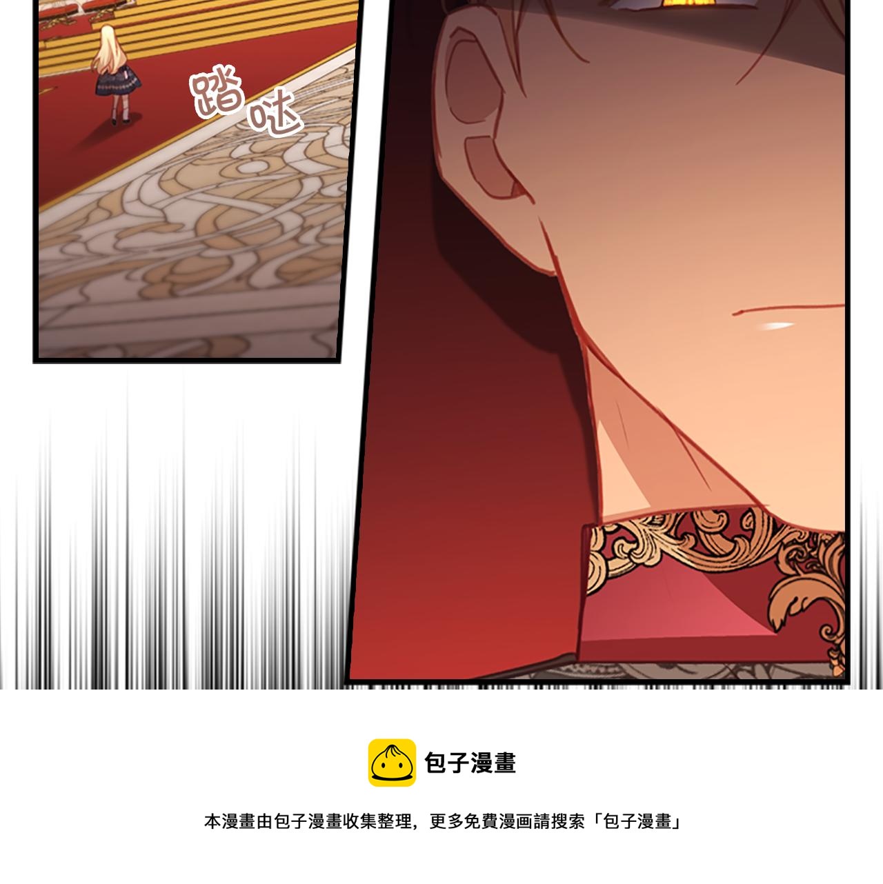 第92话 爸爸生气了80