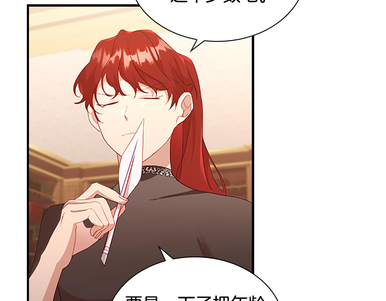 第97话 变身！3