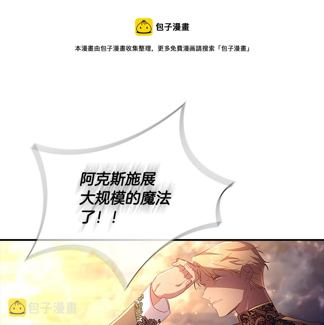 第90话 选择116