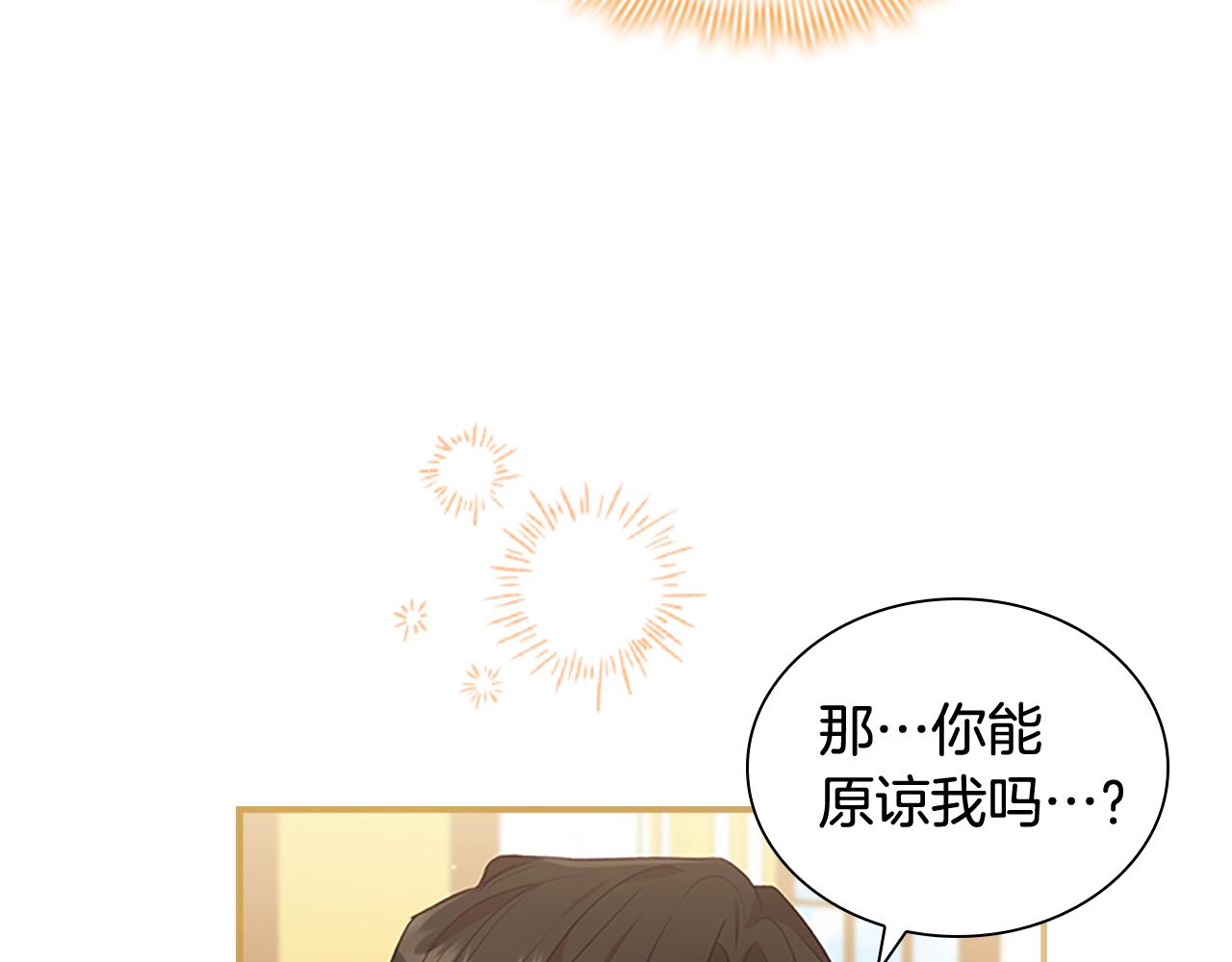 第132话 15岁之约83