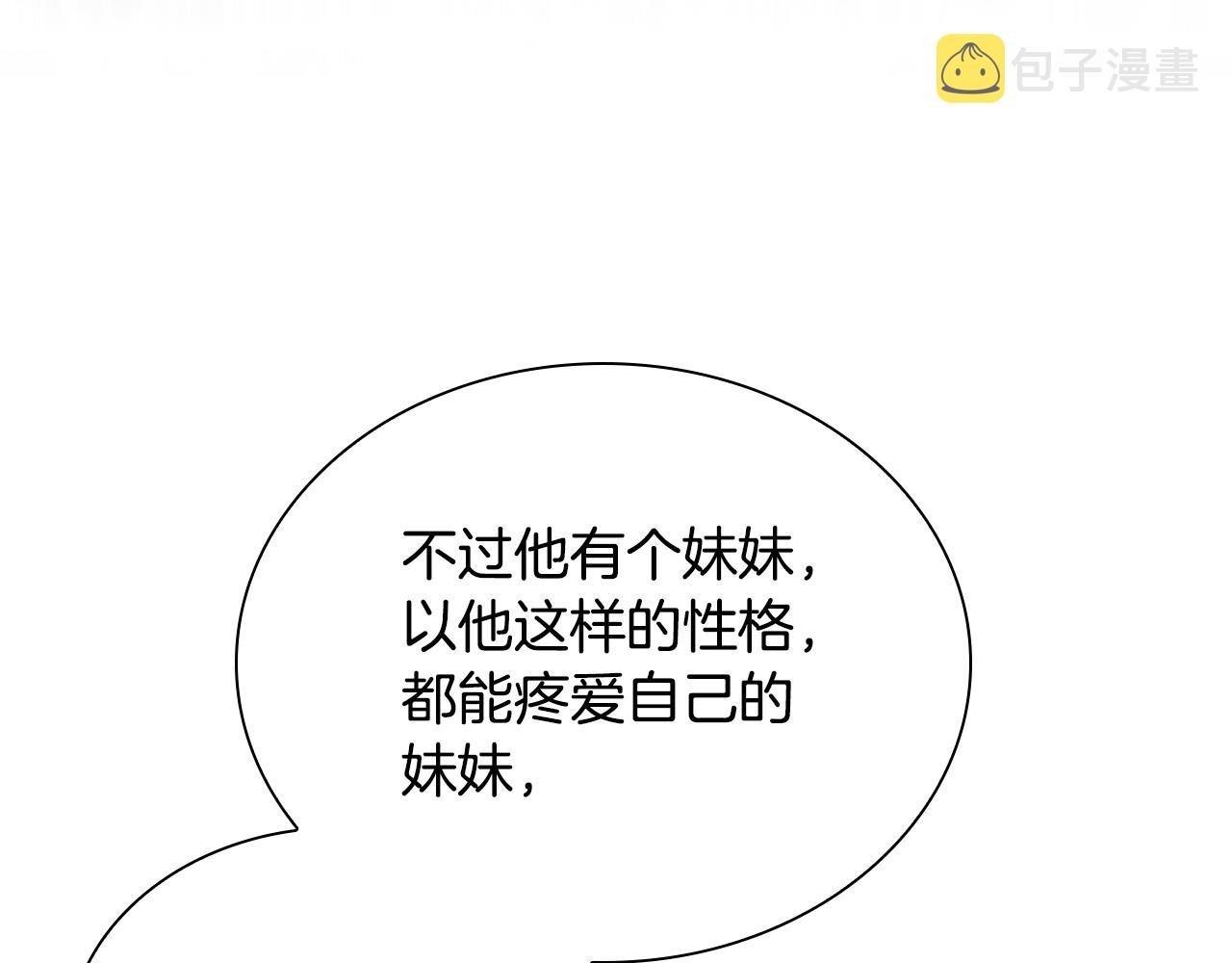 第104话 漂亮姐姐82