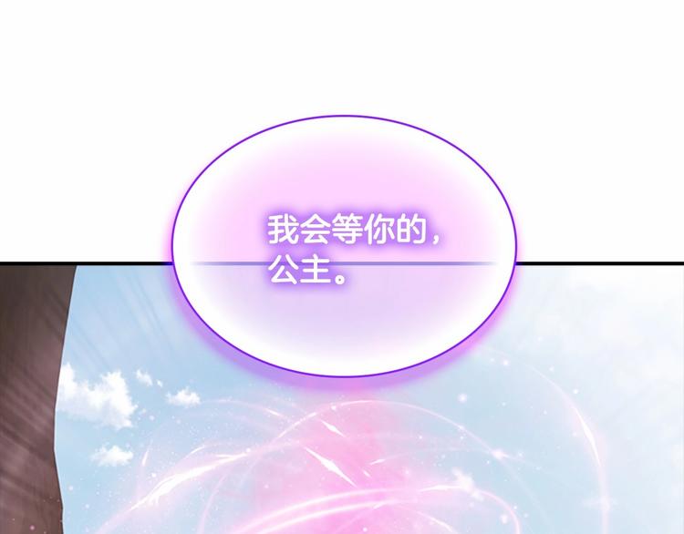 第56话 狼皮诅咒58
