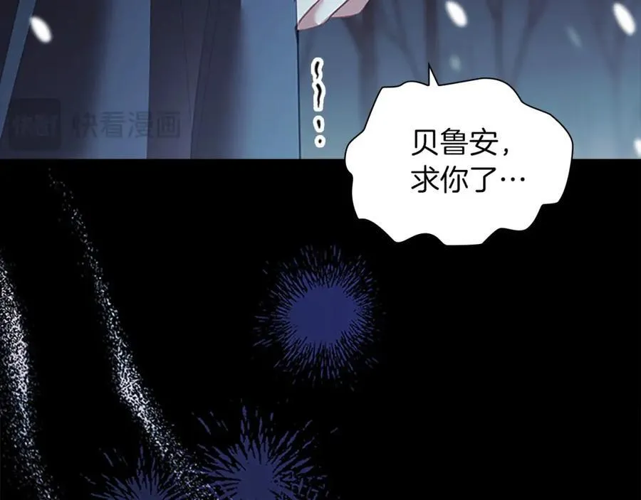 第159话 为什么叛徒是你？54