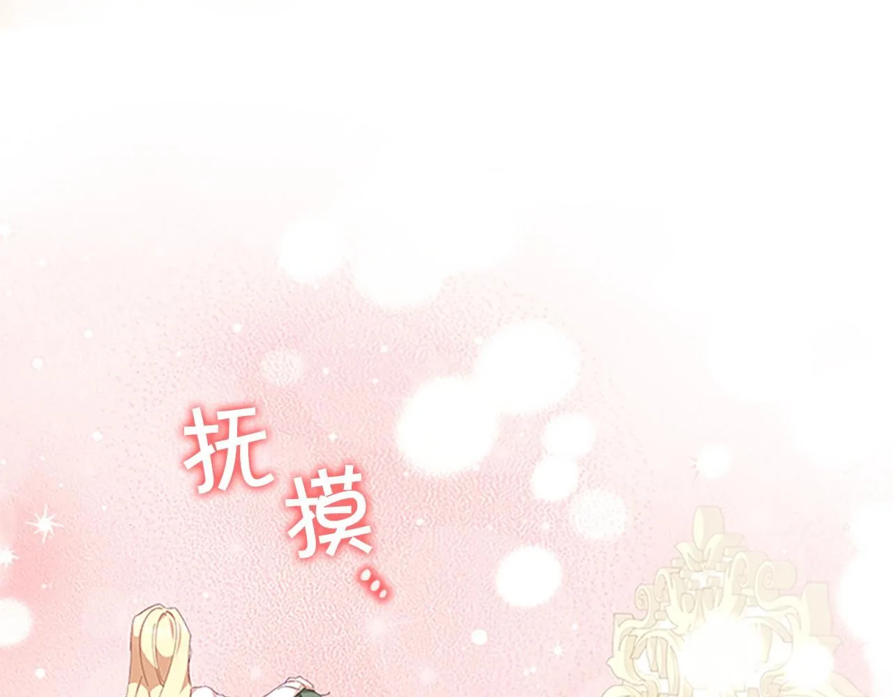 第136话 上学啦！92