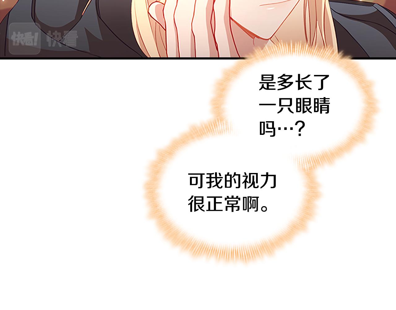 第97话 变身！37