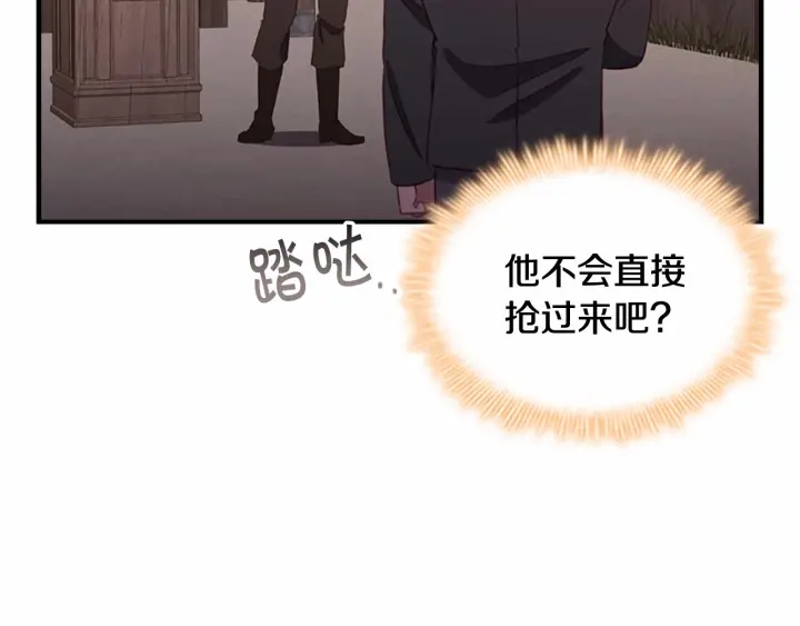 第73话 赢得奖品！57