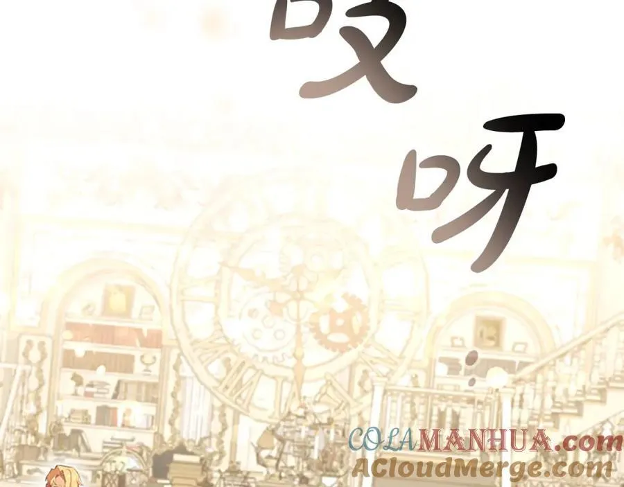 第155话 前往加勒公国！48