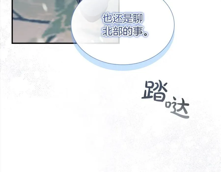 第156话 王子归来55