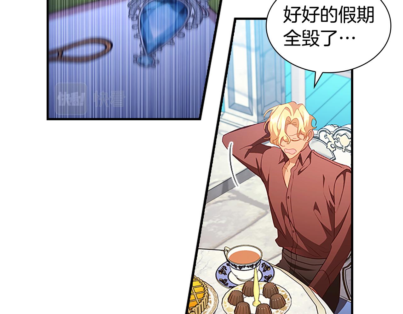 第114话 敢跟我们来硬的？67