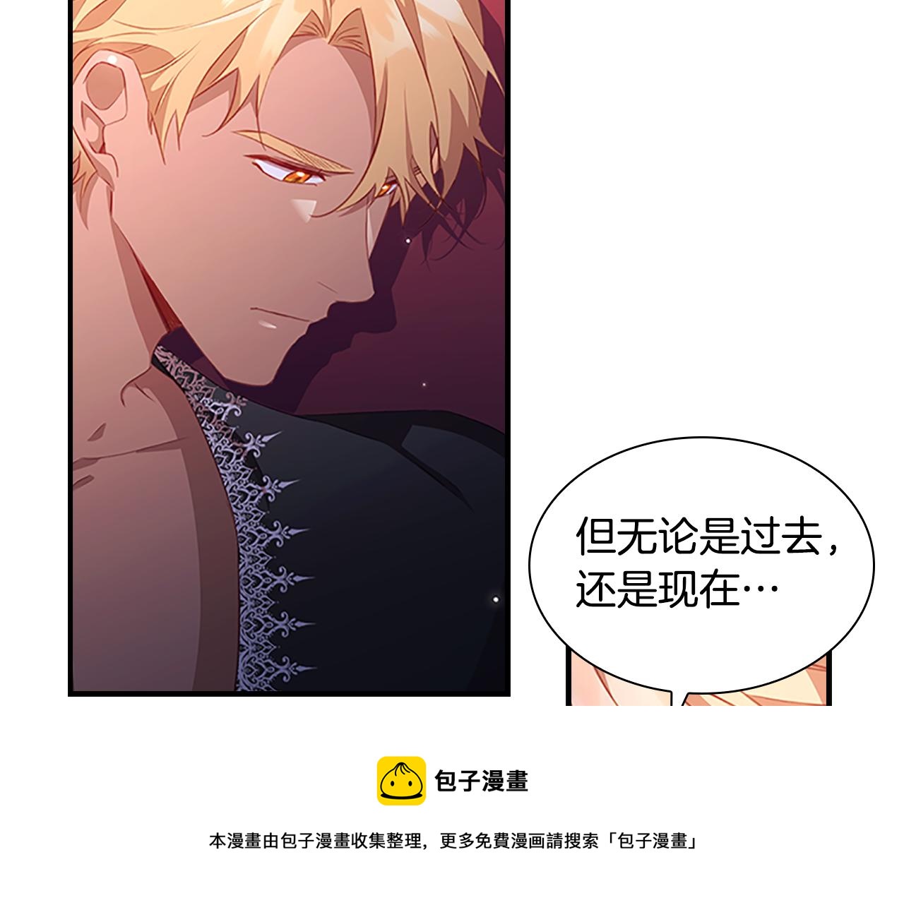 第93话 温馨夜晚88