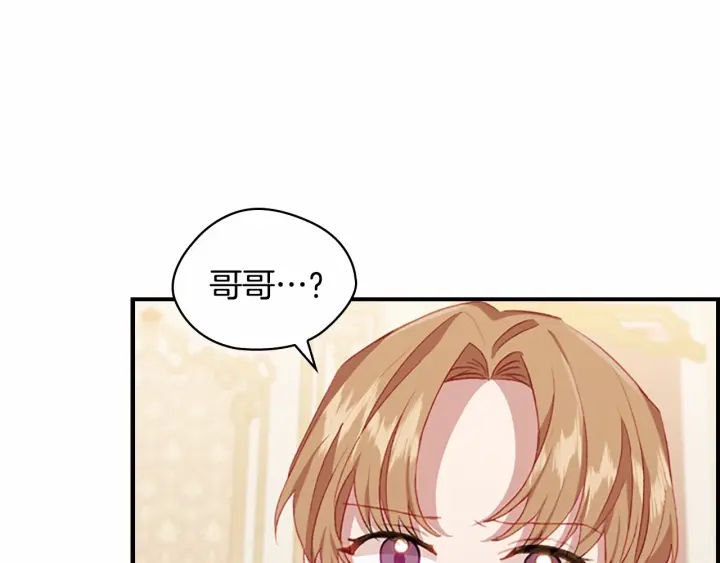 第76话 她不是你能冒犯的！35