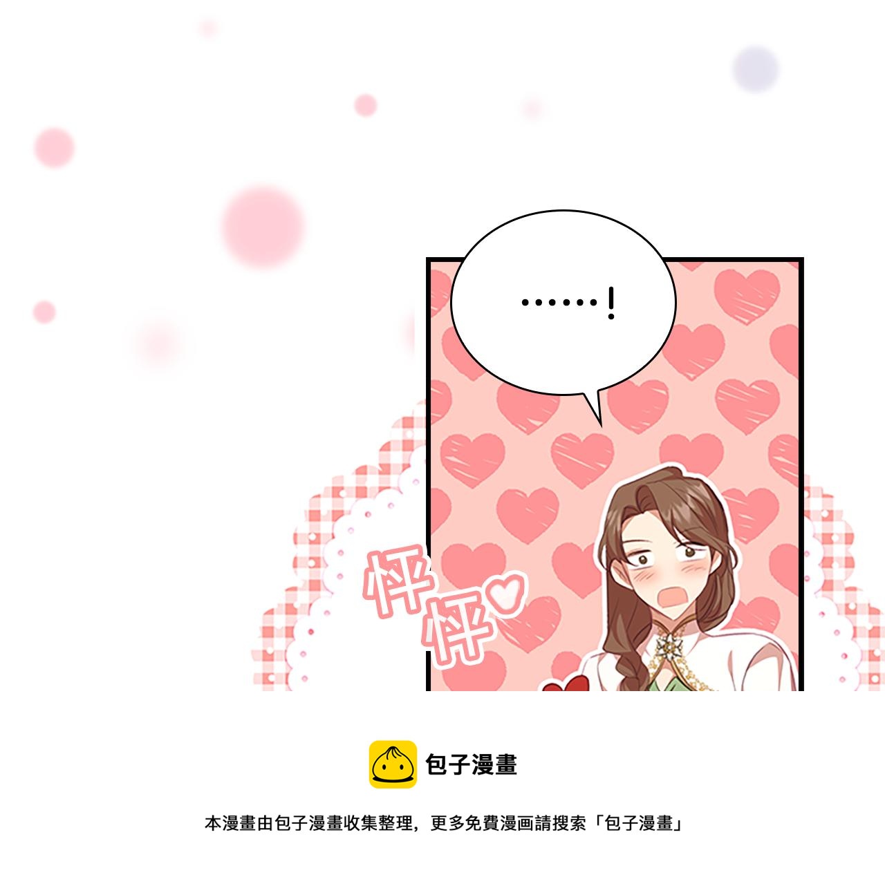 第129话 预言家出现了！49