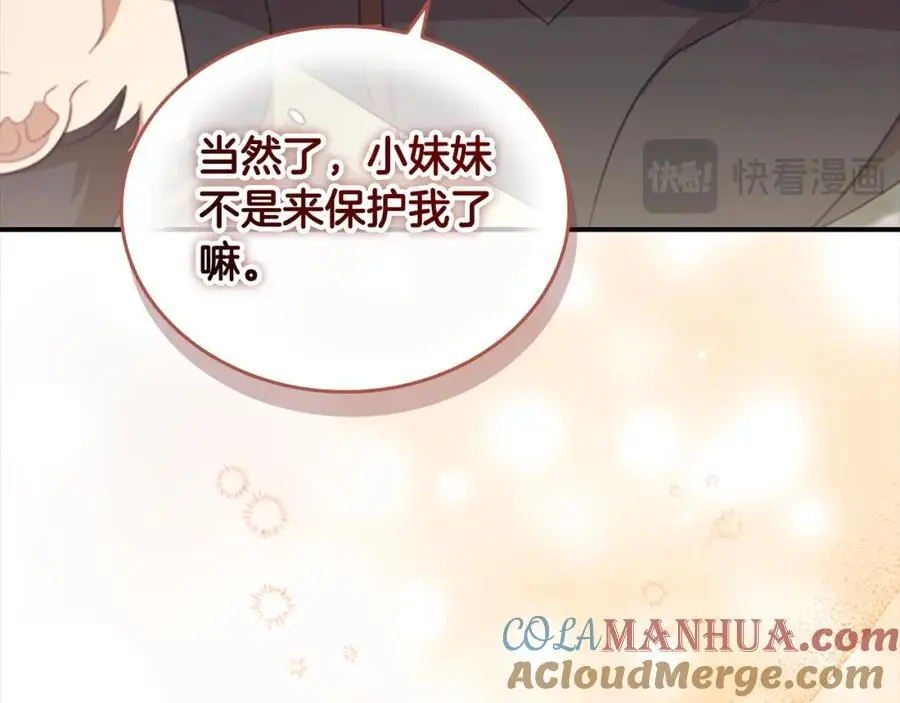 第144话 再遇故人84