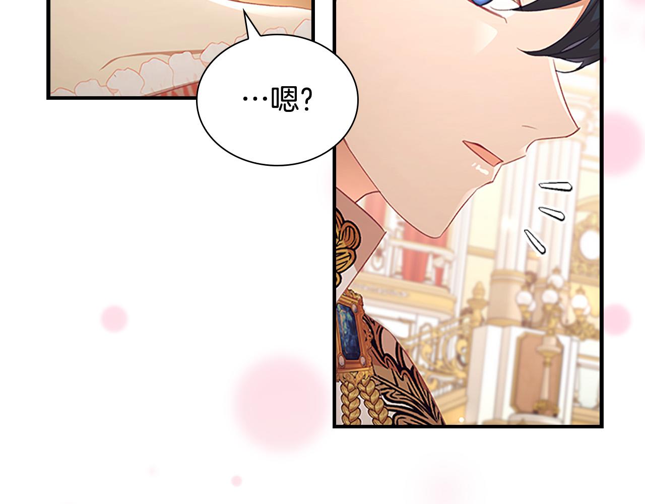 第124话 他要离开帝国？！62