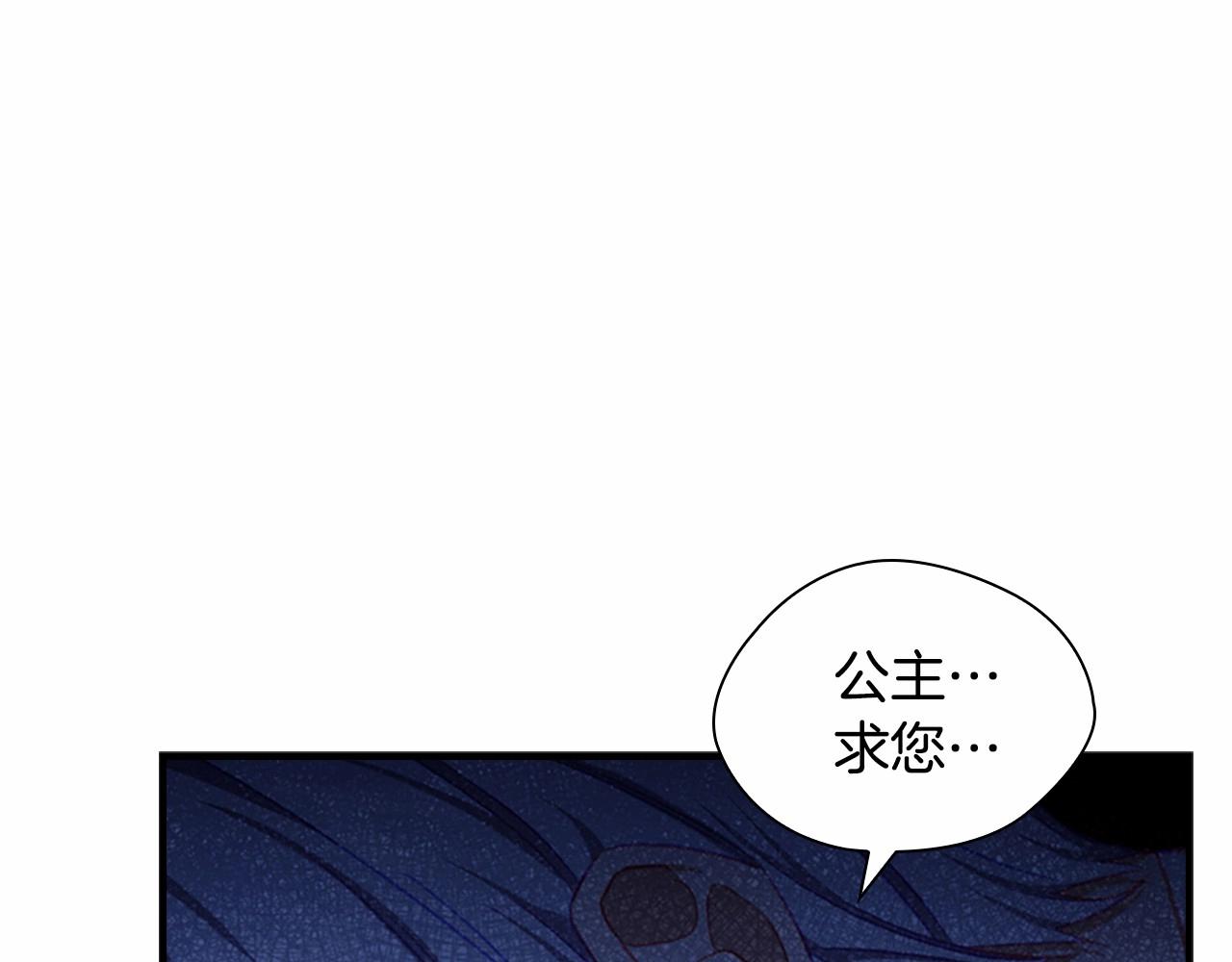 第84话 狼皮暴走109