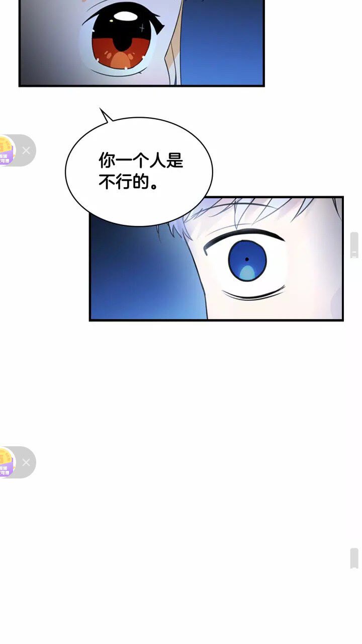 第27话 抑制魔法49