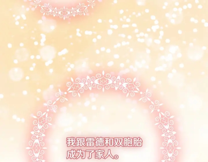 第72话 与爸爸逛夜市175