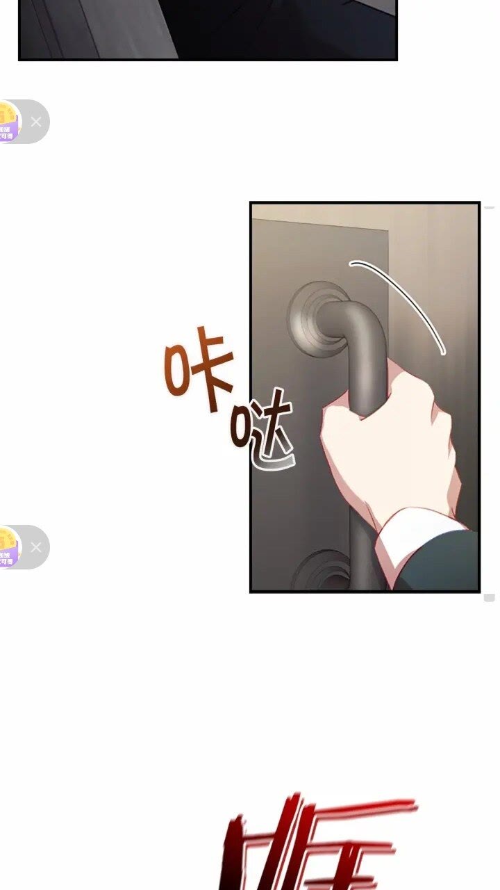 第44话 我担心你8