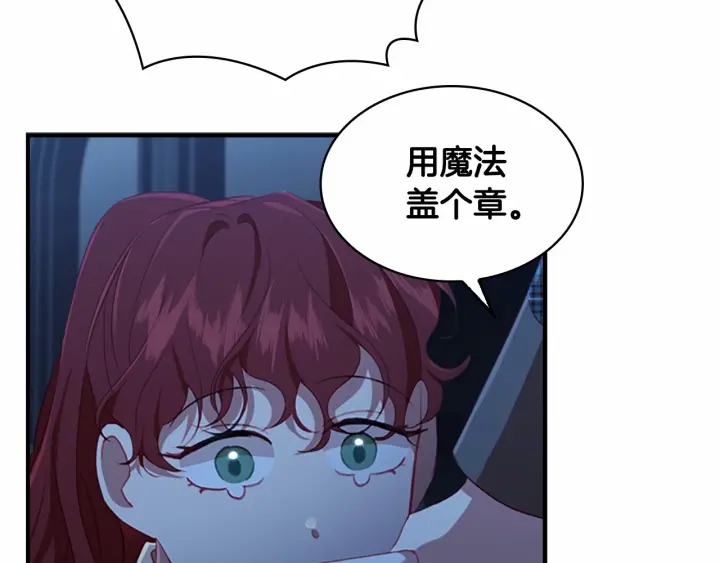第67话 妹妹委屈，哥哥暴走16