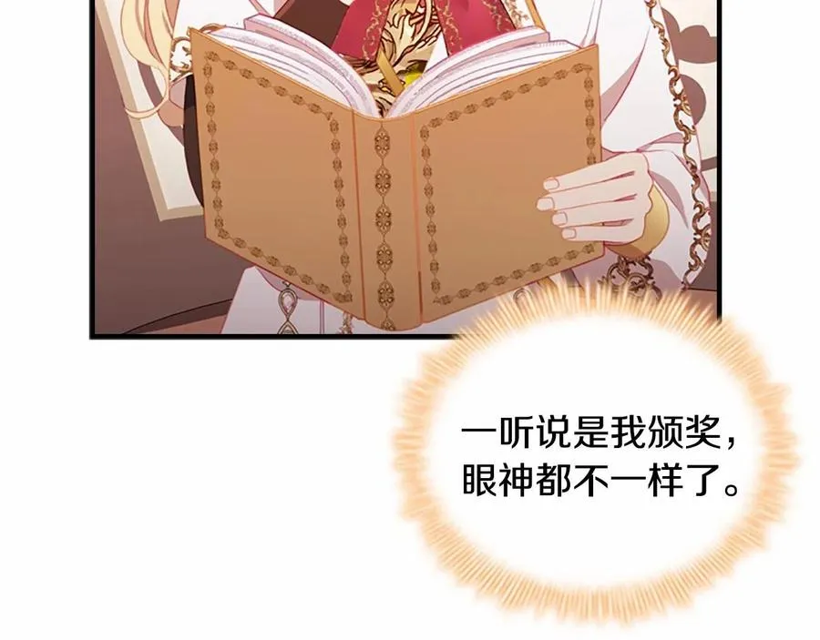 第86话 大法师必须跟我走！49