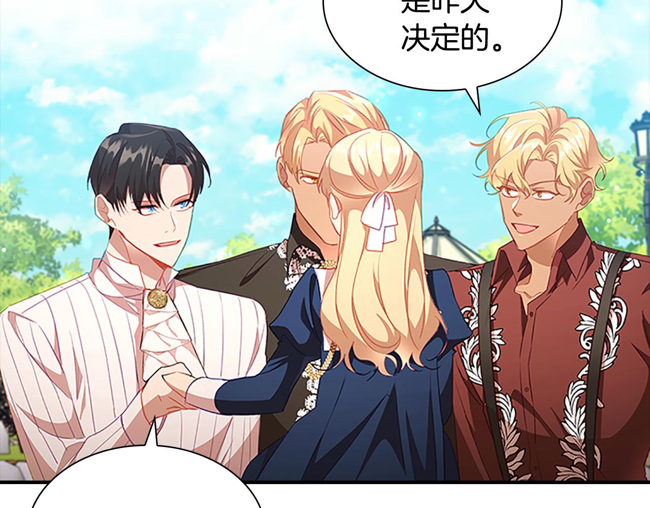 第107话 争宠行动118