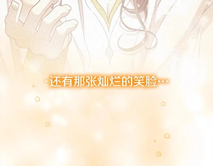 第160话 一见钟情126