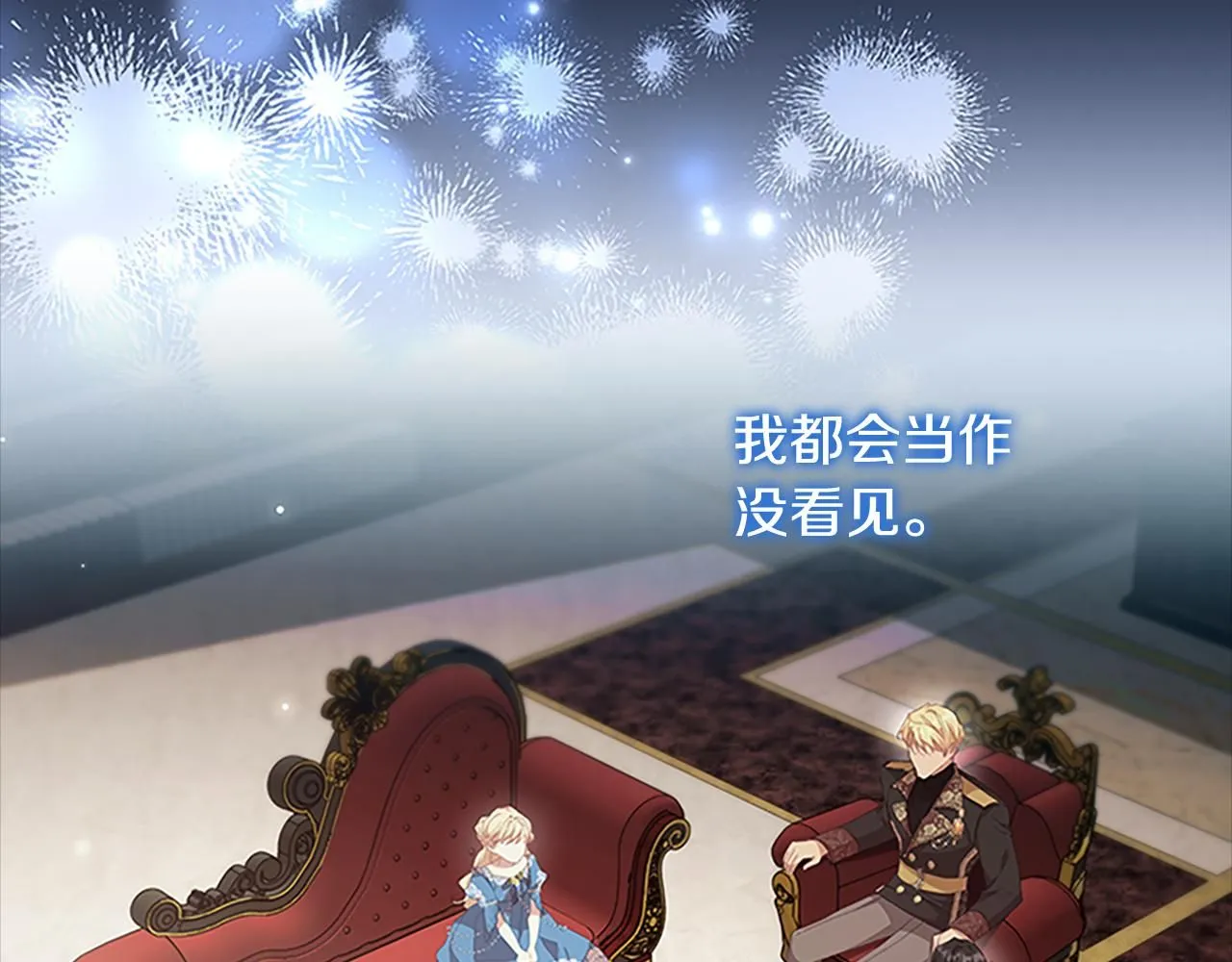 第135话 生日快乐！46