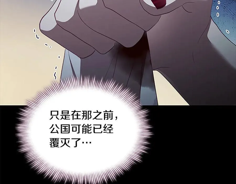 第162话 我想得到你的灵魂167
