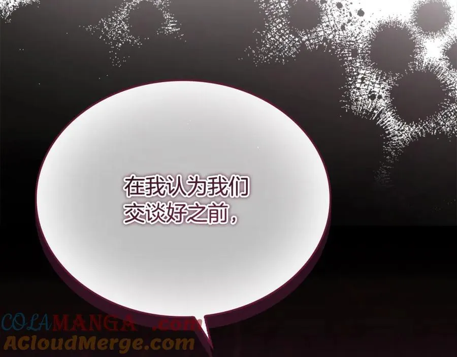 第158话 操控尸体216