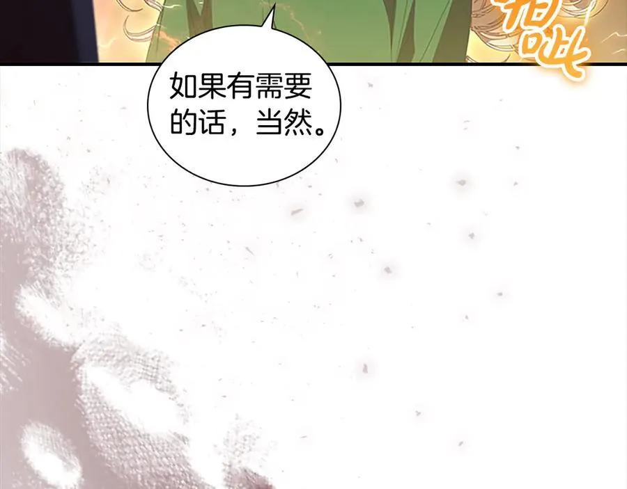 第162话 我想得到你的灵魂69