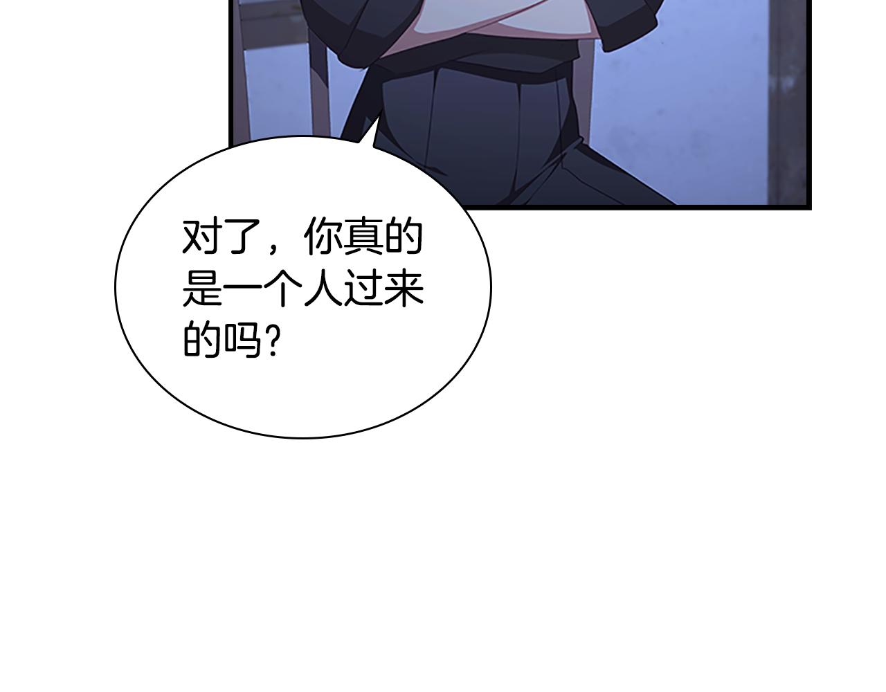 第131话 兄妹相见！12