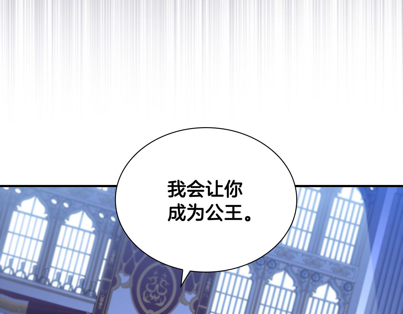 第125话 让我放肆一回吧72