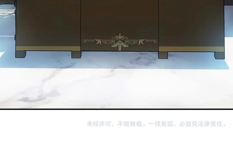 第5话 小公主“例行一善”144