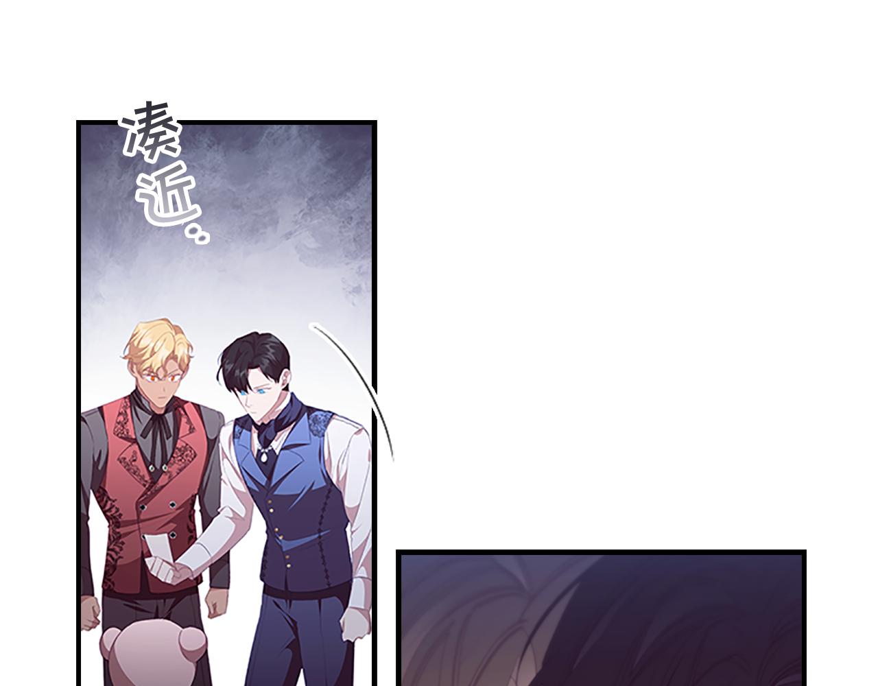 第127话 谁敢小瞧我？44