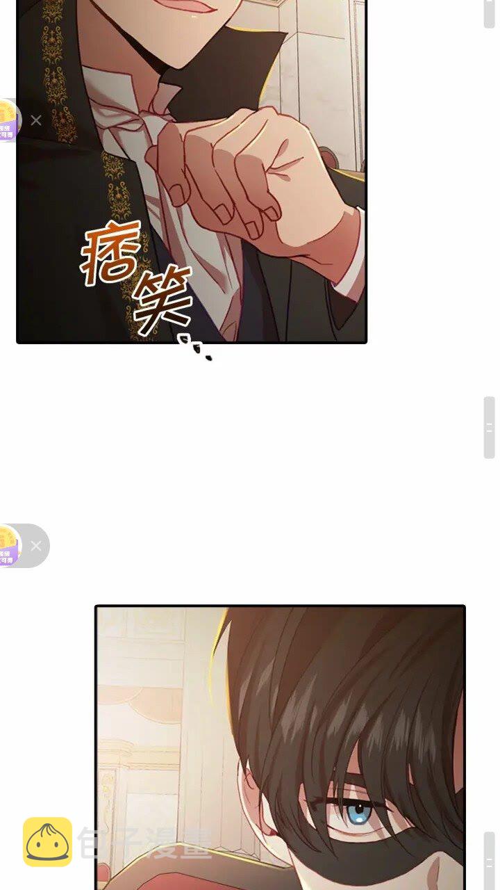 第43话 相应的代价31