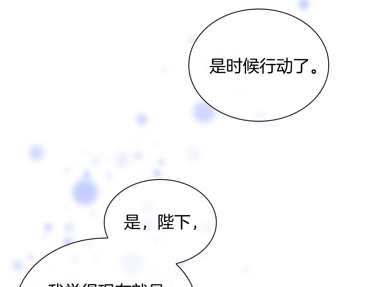 第116话 卡西的成年仪式48