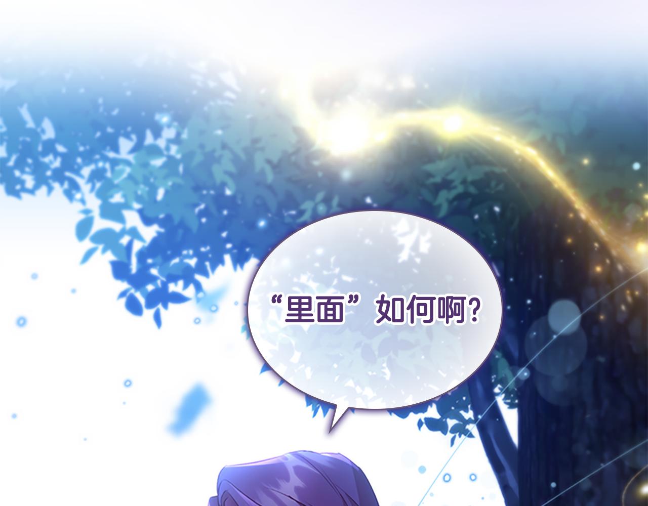 第101话 利用126