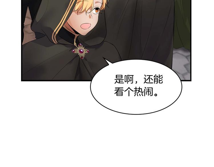 第7话 我女鹅的生日必须隆重！39